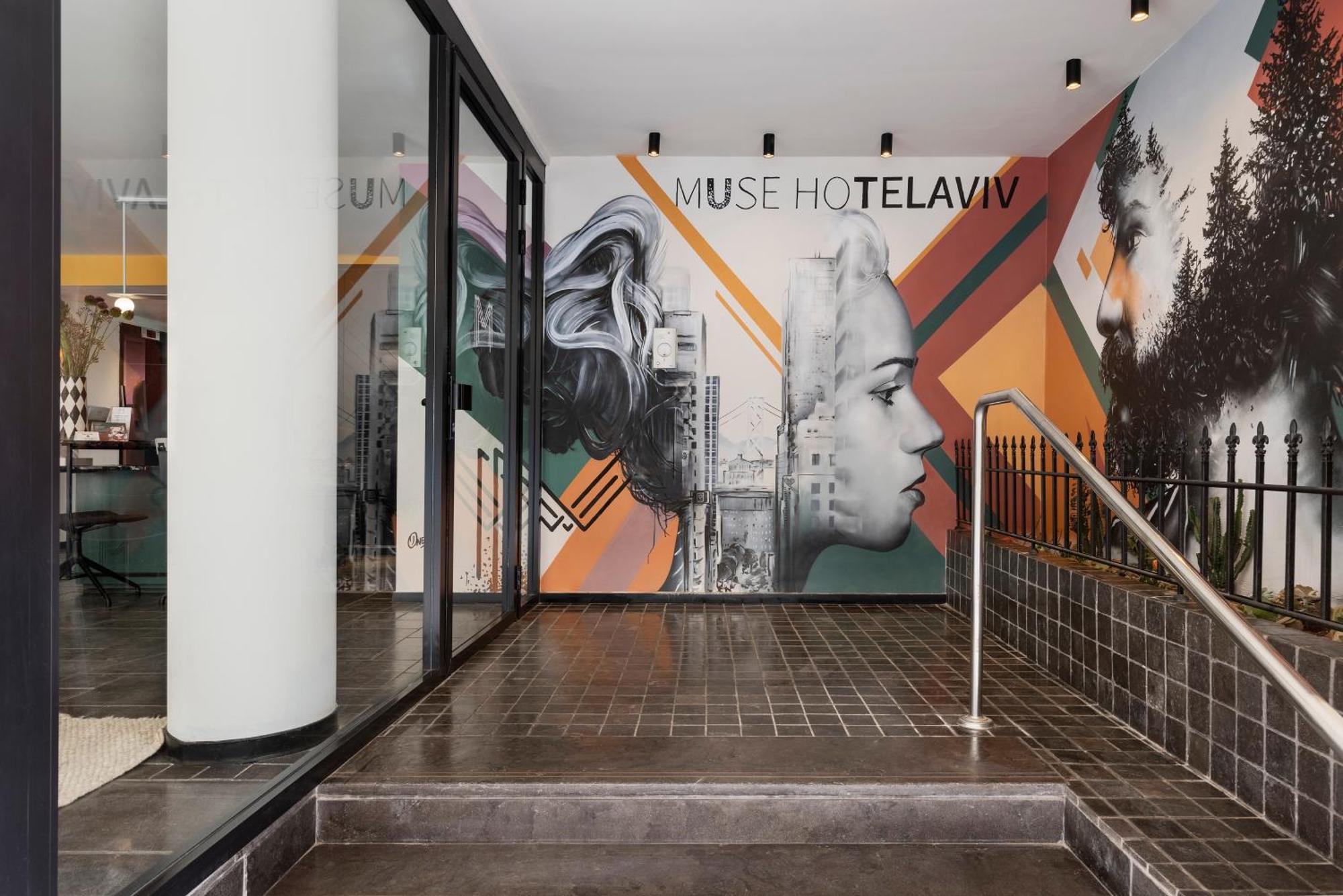 มิวส์ โฮเต็ล - สำหรับผู้ใหญ่เท่านั้น Hotel เทลอาวีฟ ภายนอก รูปภาพ